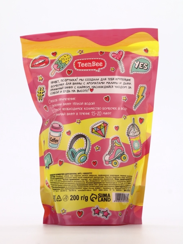 TeenBee Набор бомбочек для ванны дыня-малина, 200 гр