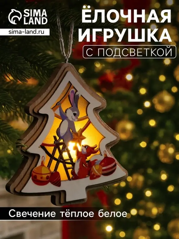 Подвеска световая &laquo;Зайка и белка&raquo;, 11&times;12 см, от батареек LR41&times;3, свечение тёплое белое