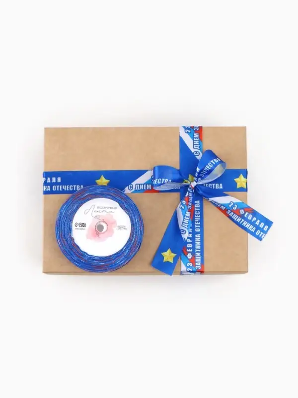 Лента атласная &laquo;С Днём защитника Отечества&raquo;, 2.5 см &times; 22.5 (&plusmn; 1) м, синяя