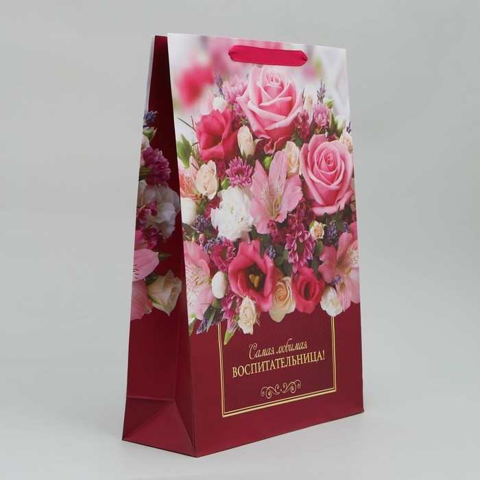 Пакет подарочный ламинированный, упаковка, «Любимая воспитательница», L 28 х 38 х 9 см