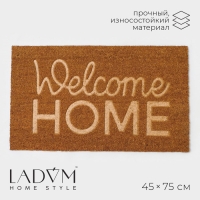 Коврик придверный LaDо́m, 45×75 см, кокосовое волокно