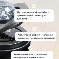 Ароматизатор на панель &laquo;Гравитационные кольца&raquo; черный