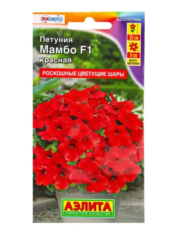 Семена цветов Петуния Мамбо F1 красная многоцветковая (драже) С. Hem Genetics, Ц/П,7 шт. Семена цветов Петуния Мамбо F1 красная многоцветковая (драже) С. Hem Genetics, Ц/П,7 шт.