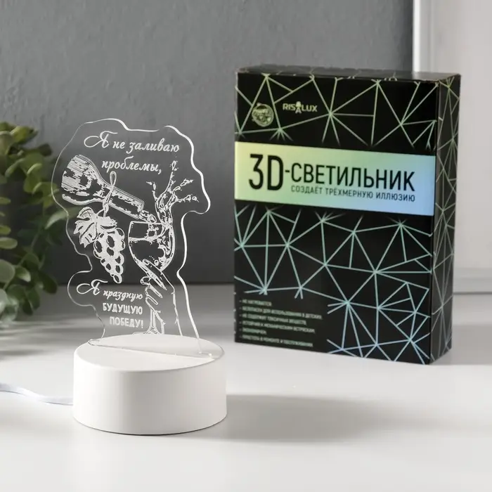 Светильник 3D RISALUX &laquo;Будущая победа&raquo;, LED-ночник, RGB, от сети