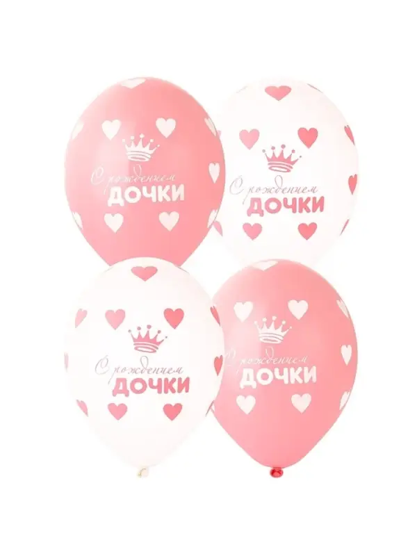Воздушные шары латексные 14" &laquo;С рождением дочки&raquo;, 25 шт., пастель, МИКС