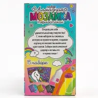 Термостакан детский, с вставкой из алмазной мозаики &laquo;Единорог&raquo;, 450 мл