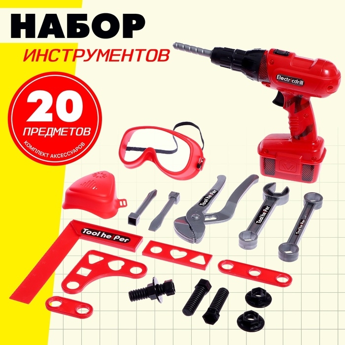 Набор инструментов «Строитель», 20 предметов