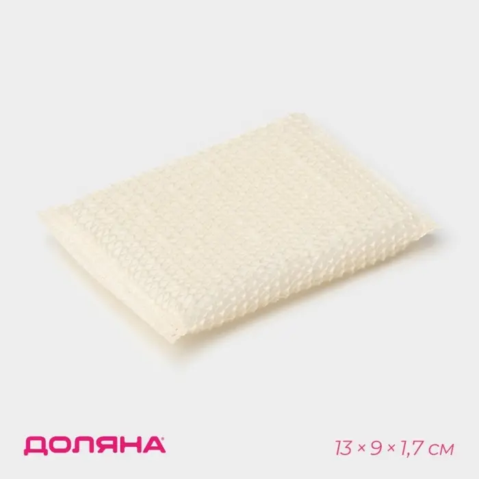 Губка для посуды Доляна «Ячейки», 13×9×1.7 см Губка для посуды Доляна «Ячейки», 13×9×1.7 см