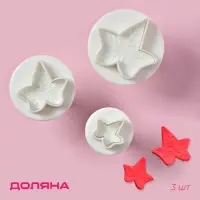 Плунжеры кондитерские Доляна &laquo;Листья&raquo;, набор 3 шт., пластик, белые