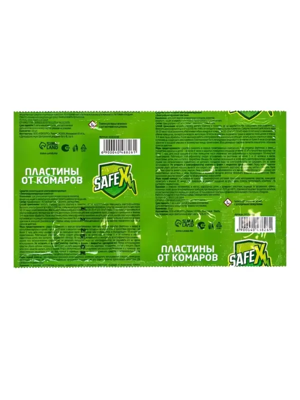 Средство от комаров SAFEX, пластины, 10 шт.