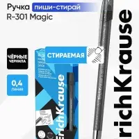 Стираемая ручка ErichKrause R=301 Magic Gel, гелевая, узел 0.5 мм, чёрная
