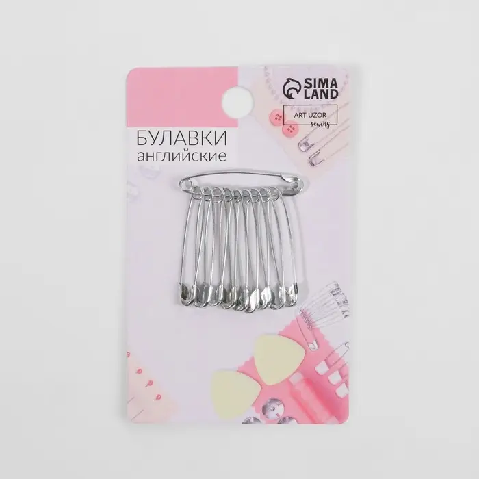 Булавки английские, 27 мм, 10 шт., цвет серебряный