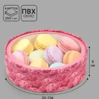 Коробка подарочная тубус с окном &laquo;Нежные пионы&raquo;, 20&times;20&times;5 см