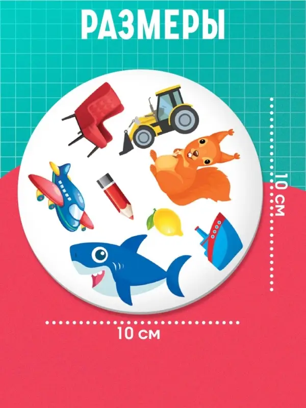 Логопедическая игра &laquo;Рыба Лыба&raquo;