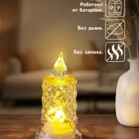 Светодиодная свеча LED - ночник RISALUX &laquo;С подтёками, грани&raquo;, 3&times;LR41, прозрачный, 3.5&times;3.5&times;7 см