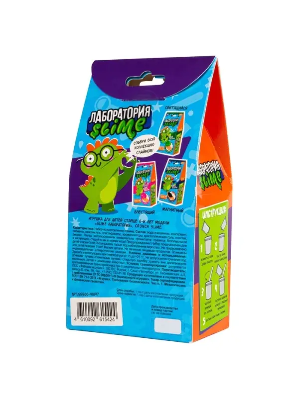 Игрушка для детей модели Slime лаборатория Игрушка для детей модели Slime лаборатория "Crunch slime" 100 г