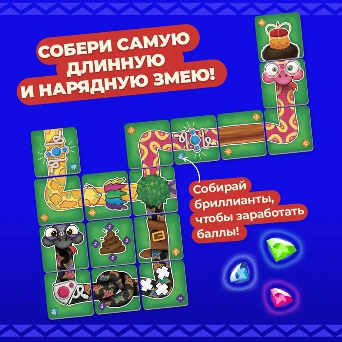 Настольная игра &laquo;Хвост за хвост&raquo;, 2-4 игрока, 4+