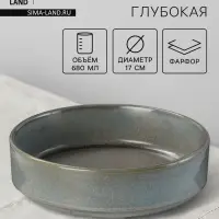Тарелка глубокая Magistro Shadow, 680 мл, d=17 см, с бортом 4.3 см, фарфор, серая