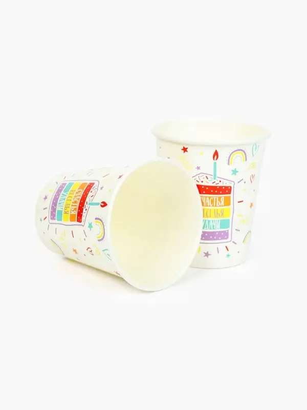 Стакан одноразовый бумажный «Счастья, веселья, удачи», 250 мл