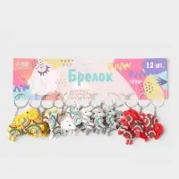 Брелок для ключей &laquo;Баран расписной&raquo;, резина, 4.8&times;4 см, МИКС