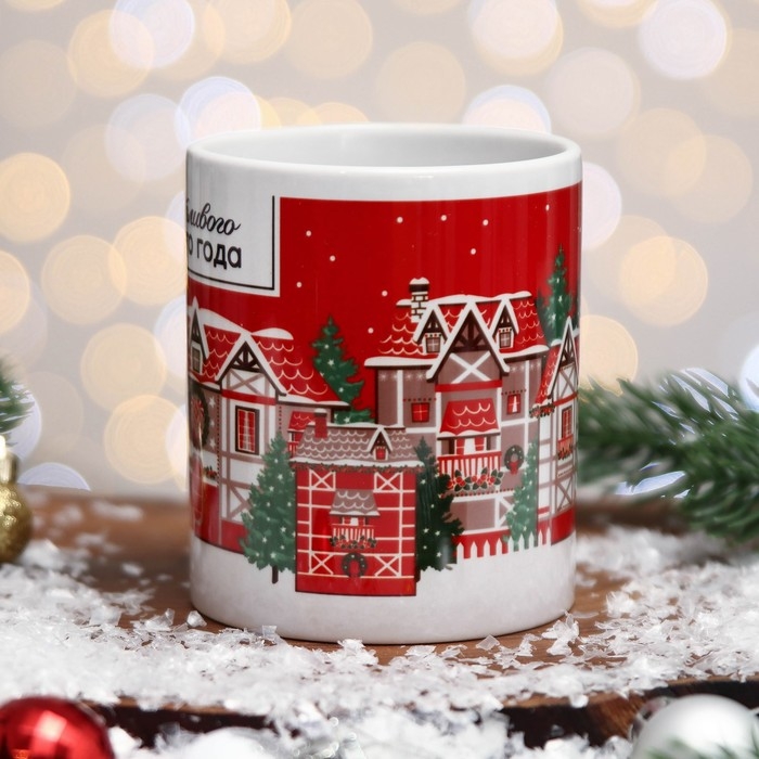 Кружка «Счастливого Нового года!» красные дома, 320 мл Кружка «Счастливого Нового года!» красные дома, 320 мл
