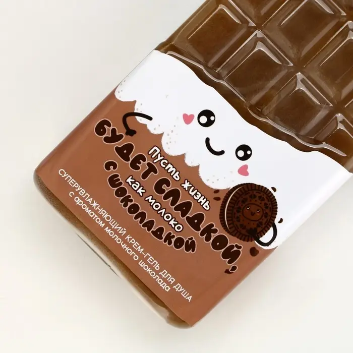 Гель для душа ЧИСТОЕ СЧАСТЬЕ «Жизнь будет сладкой», 300 мл, аромат шоколада, Новый Год