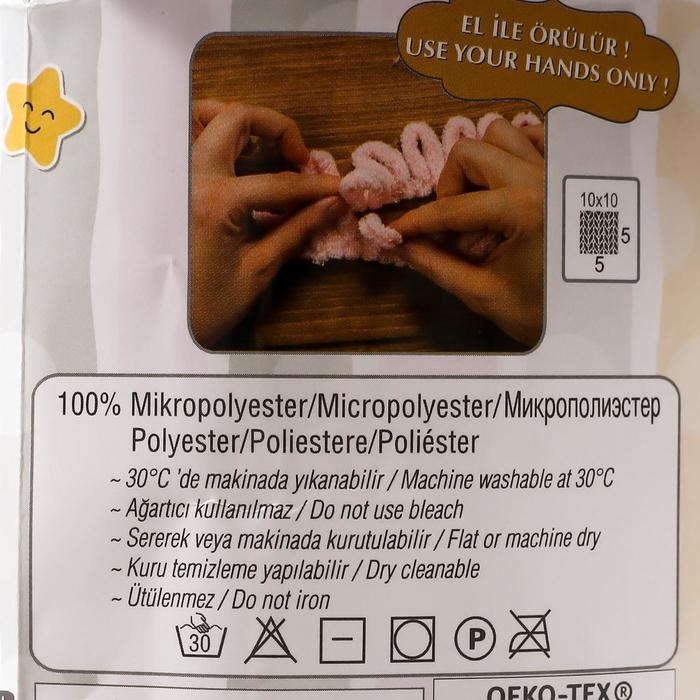 Плюшевая пряжа для вязания руками ALIZE, Puffy, 100% микрополиэстер, 9 м/100 г, (428 серый)