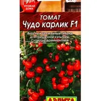Семена Томат Чудо карлик F1 Р Урожай дома, Ц/П,10 шт. Семена Томат Чудо карлик F1 Р Урожай дома, Ц/П,10 шт.