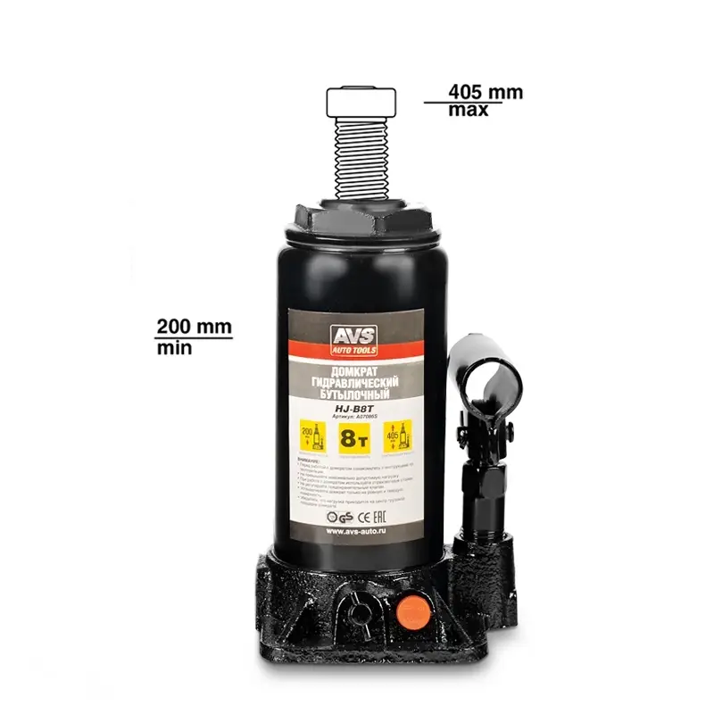 Домкрат гидравлический AVS HJ-B8T, 8т, 200-405мм. с клапаном (сумка, ремкомплект)