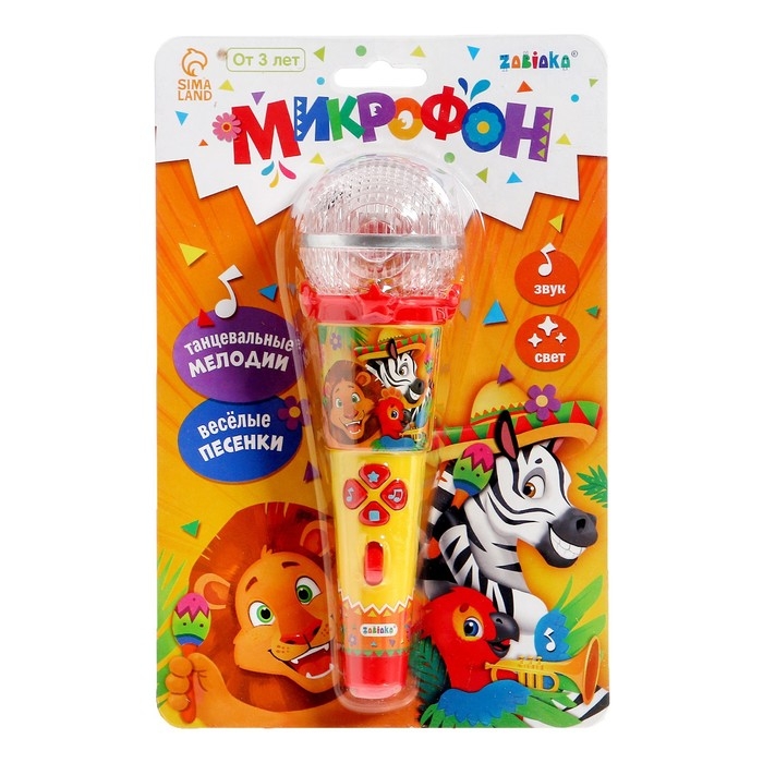 Микрофон, звук, свет, цвет жёлтый Микрофон, звук, свет, цвет жёлтый