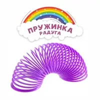 Пружинка - радуга «Единорог», d=3.3 см, МИКС