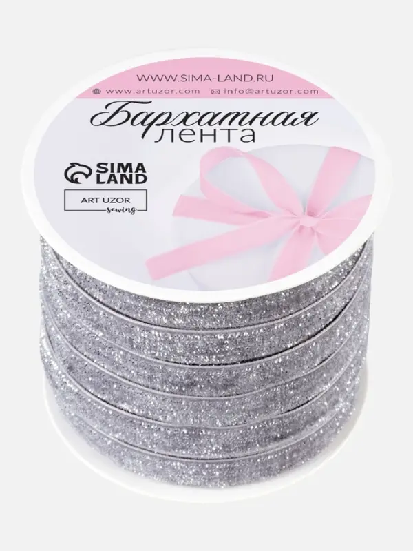 Лента бархатная, с серебряным люрексом, 10 мм, 18&plusmn;1 м, серая №184