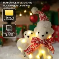Светодиодная фигура &laquo;Медведица с медвежонком&raquo; 20&times;17&times;9 см, флок, от батареек CR2032&times;2, свечение тёплое белое