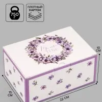 Коробка подарочная самосборная &laquo;Только тебе&raquo;, 22&times;15&times;10 см