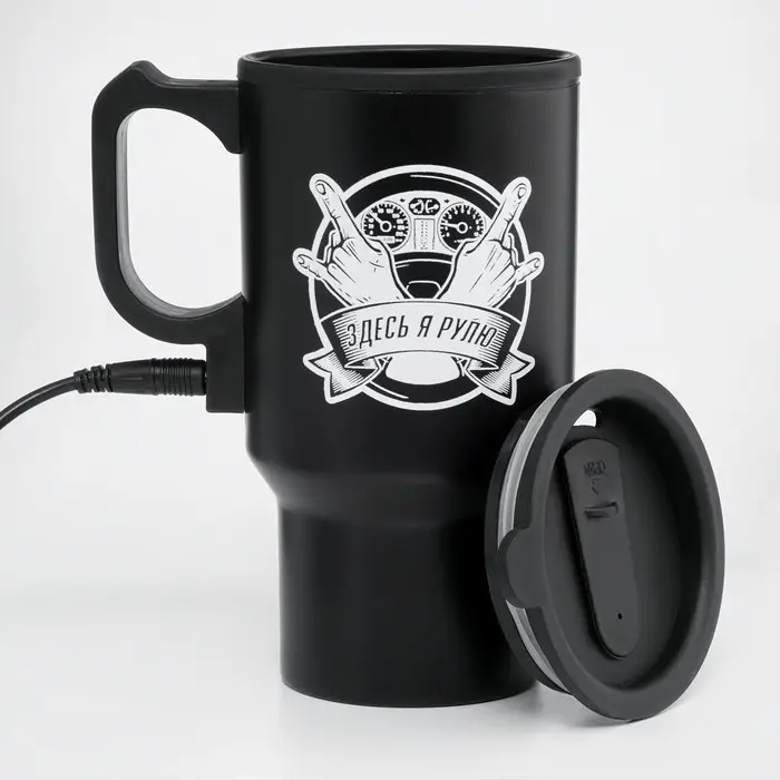 Термокружка автомобильная, 450 мл, &laquo;Здесь я рулю&raquo;, сохраняет тепло 4 ч, 12&times;17 см