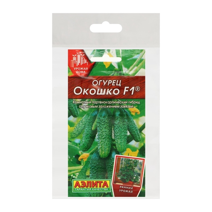 Семена Огурец "Окошко", F1,набор 5 шт