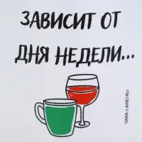Кружка чайная керамическая «Может быть чай», 320 мл