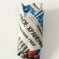 Фигура "Замок" размер 12х6 см, гипс Фигура "Замок" размер 12х6 см, гипс