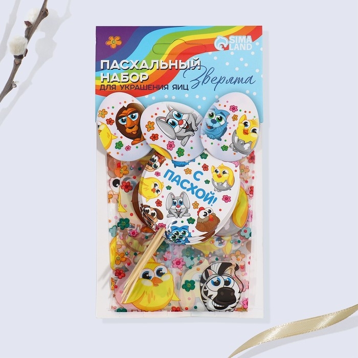 Пасхальный набор для украшения яиц с карточками «Зверята», 9 х 16 см.