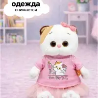 Мягкая игрушка &laquo;Кошечка Ли-Ли&raquo; в футболке с принтом &laquo;Просто прелесть&raquo;, 18 см