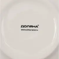Набор тарелок глубоких Доляна Nature, 4 шт., d=19 см, керамика, бежевые