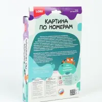 Картина по номерам &laquo;Водные процедуры&raquo; 15&times;13.5 см, 2 шт.