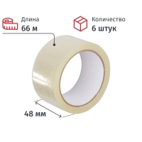 Клейкая лента одностор. упаковоч. 48ммх66мх38мкм, прозрачная, 6 шт/уп