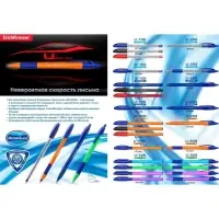 Ручка шариковая автоматическая ErichKrause U-209 Orange Matic&Grip 1.0, Ultra Glide Technology, чернила синие
