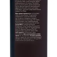 Масло для волос DELICARE Fruit Power, SOS преображение, 90 мл