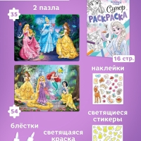 Набор пазлов для творчества «Для девочек», Принцессы