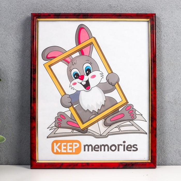 Фоторамка пластик 20х25 см яшма (583)