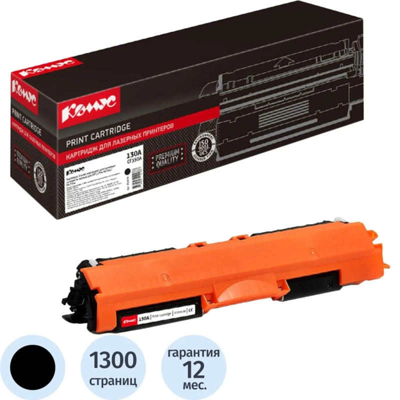 Картридж лазерный Комус 130A CF350A чер. для HP LJ ProM176n/M177fw