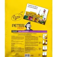 Грунт для Гортензий PETER PEAT, линия &laquo;Хобби&raquo;, 20 л