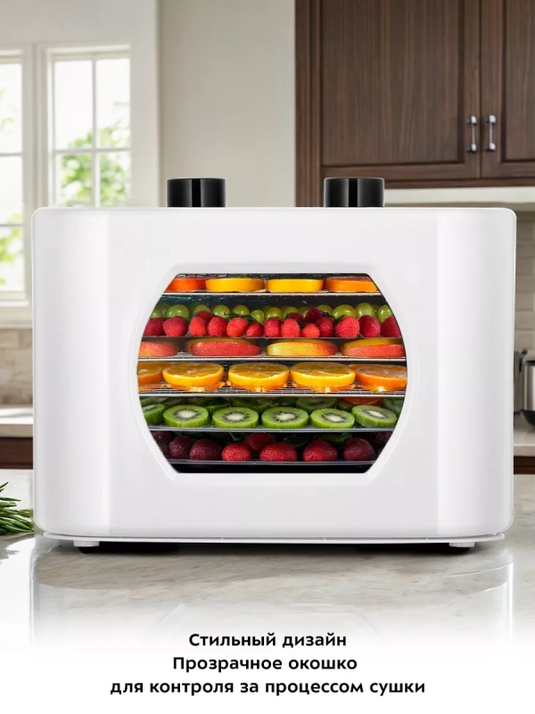 Сушка для овощей и фруктов электрическая КТ-1966 - 412 Вт Сушка для овощей и фруктов электрическая КТ-1966 - 412 Вт